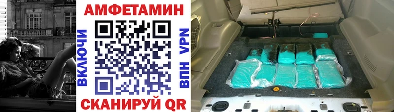 АМФ 98%  Цимлянск 
