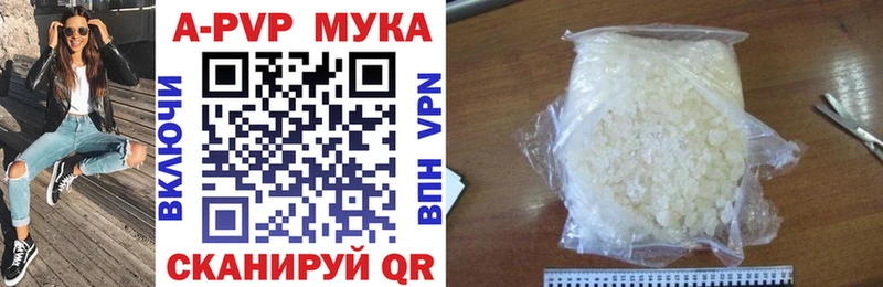 mega онион  Цимлянск  Alpha-PVP крисы CK 
