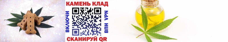 Еда ТГК конопля  Цимлянск 