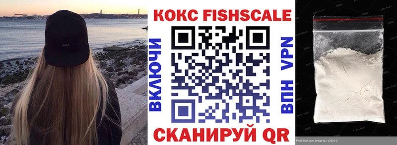 MEGA ССЫЛКА  Цимлянск  Cocaine FishScale 