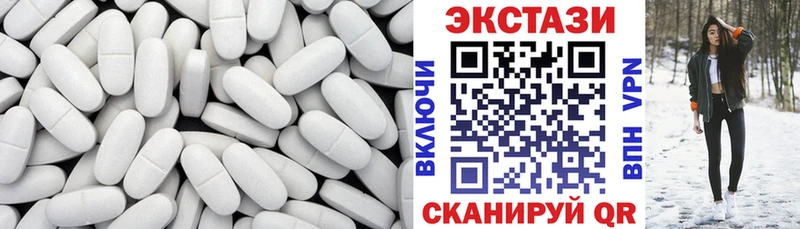 Экстази mix  Цимлянск 