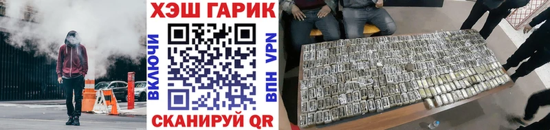 где найти   Цимлянск  ГАШИШ Изолятор 
