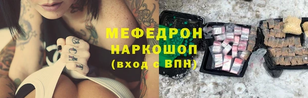 наркотики Абинск