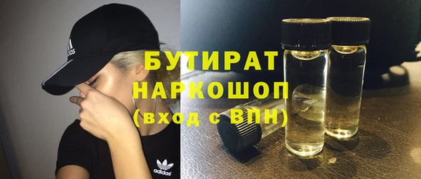 амфетамин Абдулино