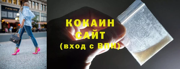 наркотики Абинск