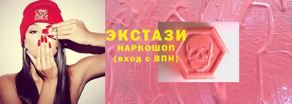 героин Абаза