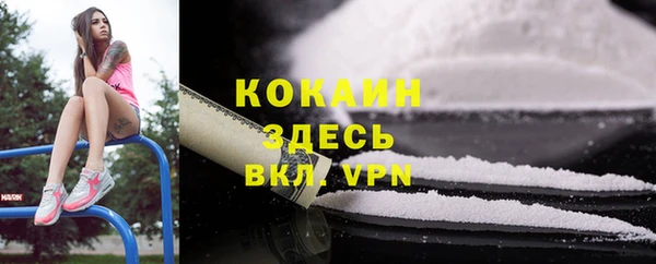 героин Абаза