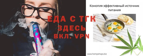 амфетамин Абдулино