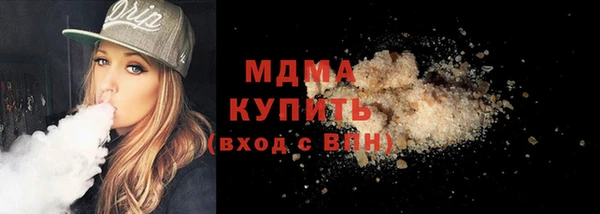 героин Абаза