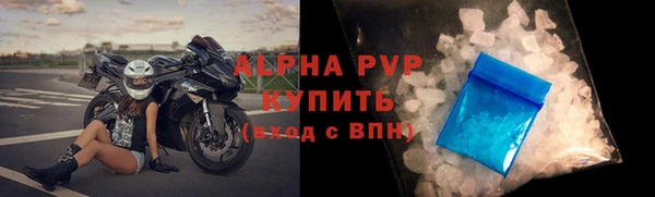 героин Абаза