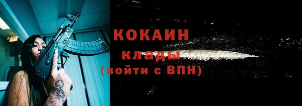 наркотики Абинск
