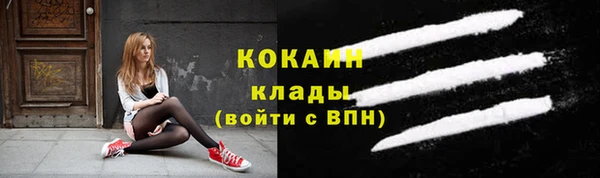 амфетамин Абдулино