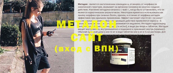 героин Абаза
