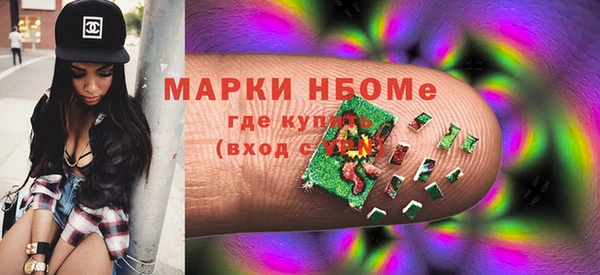 амфетамин Абдулино