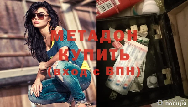 амфетамин Абдулино
