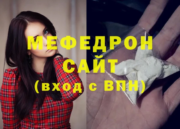 амфетамин Абдулино