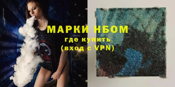 наркотики Абинск