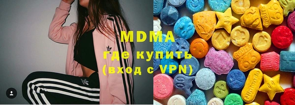 наркотики Абинск