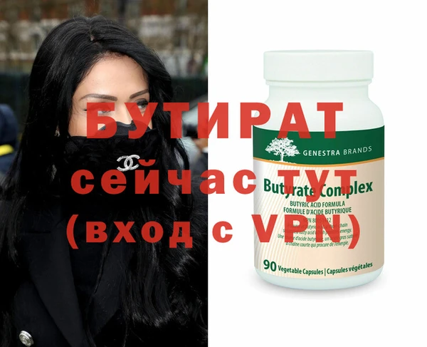 PSILOCYBIN Бикин