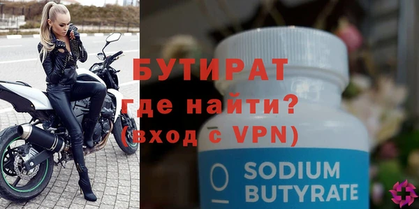 гидра Беслан