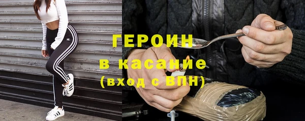 героин Абаза