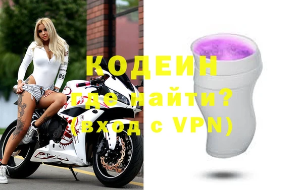 амфетамин Абдулино