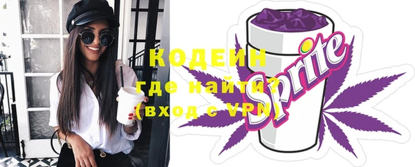 амфетамин Абдулино