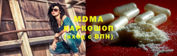 амфетамин Абдулино