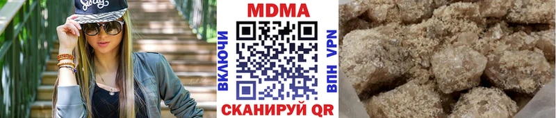 МДМА VHQ  Цимлянск 