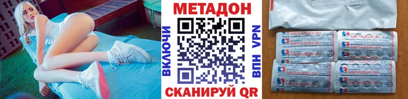 Метадон белоснежный где купить Цимлянск