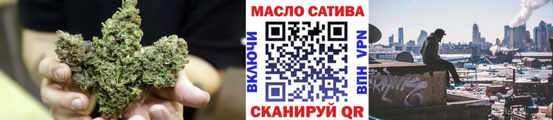 где купить Цимлянск ТГК вейп